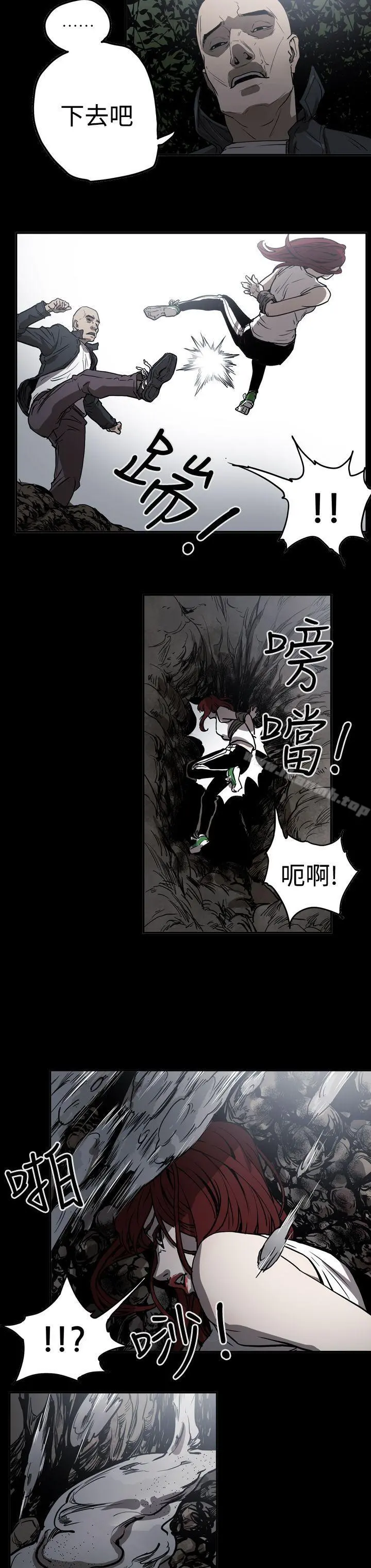 ACE:禁断的诈欺之夜 - 第2季第11话 - page 18