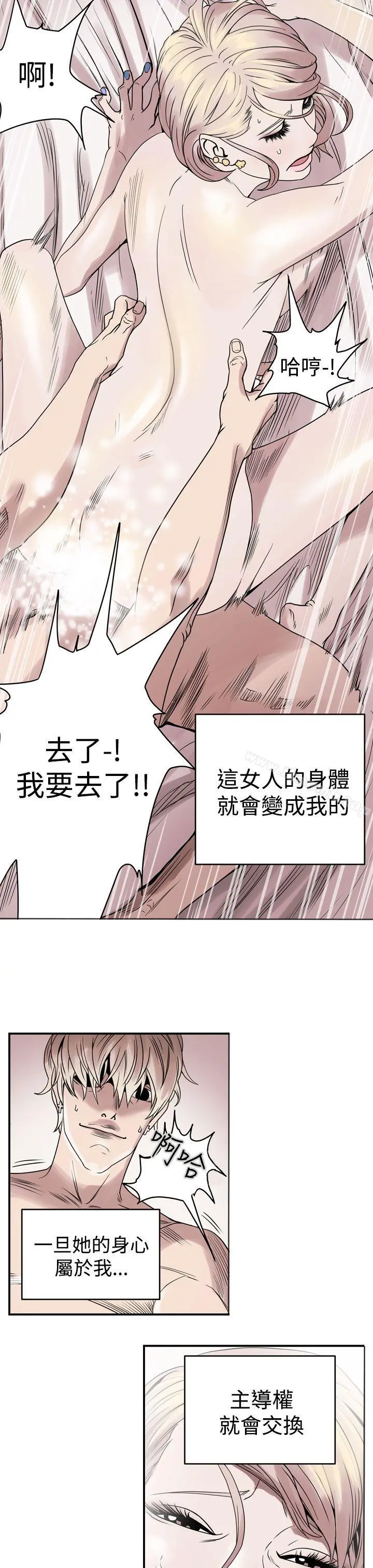 ACE:禁断的诈欺之夜 - 第1话 - page 23