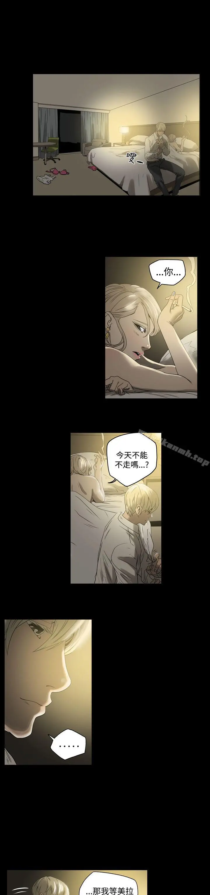 ACE:禁断的诈欺之夜 - 第1话 - page 25
