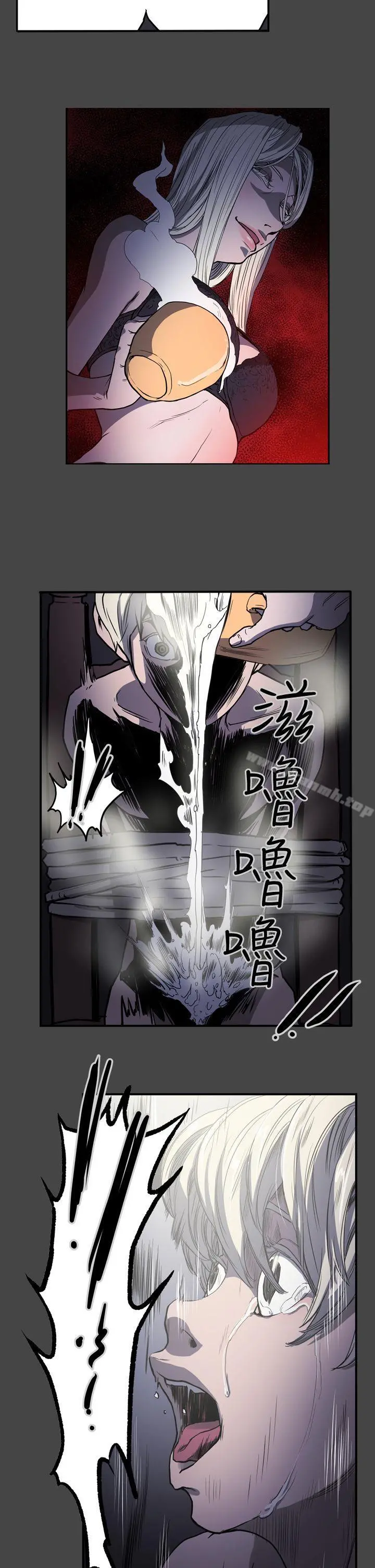 ACE:禁断的诈欺之夜 - 第23话 - page 20