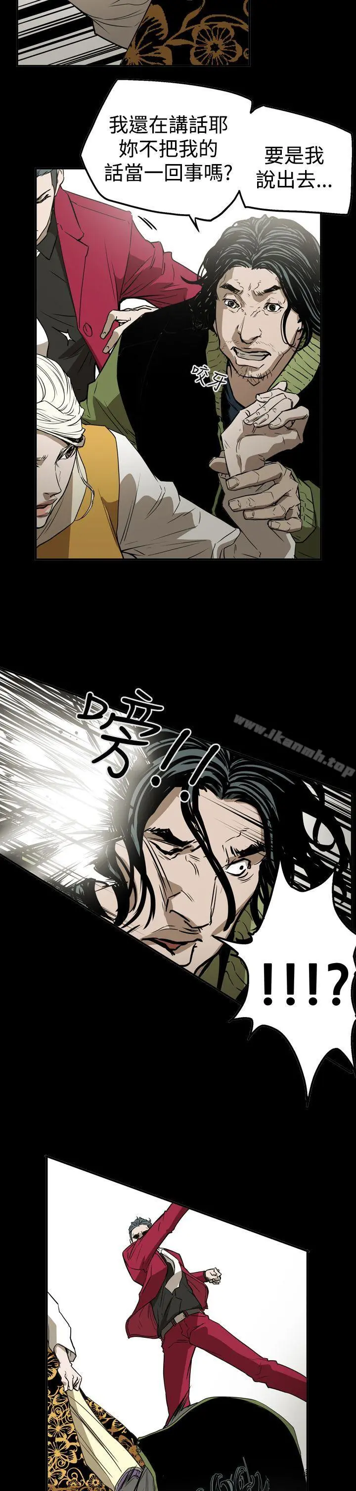 ACE:禁断的诈欺之夜 - 第2季第27话 - page 5