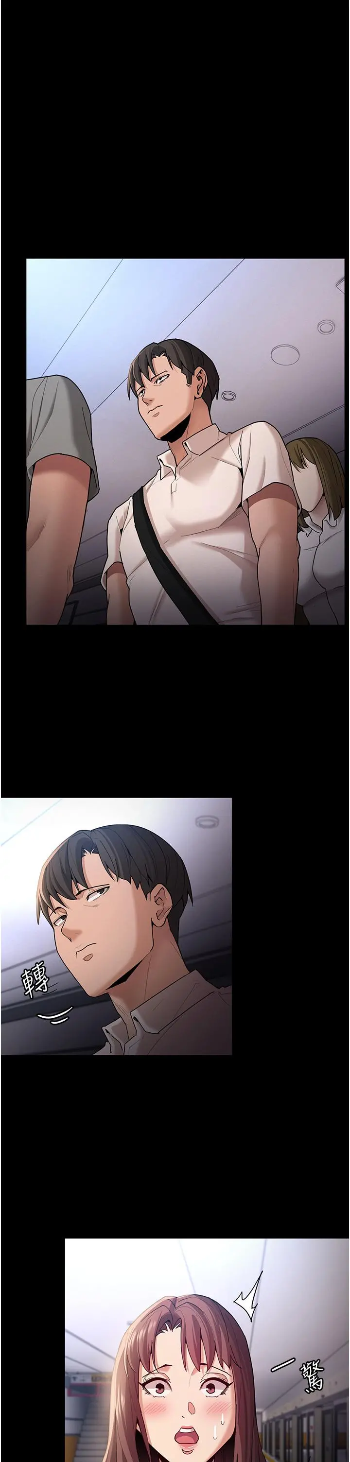 痴汉成瘾 - 第14话-我是个失职的老师 - page 5