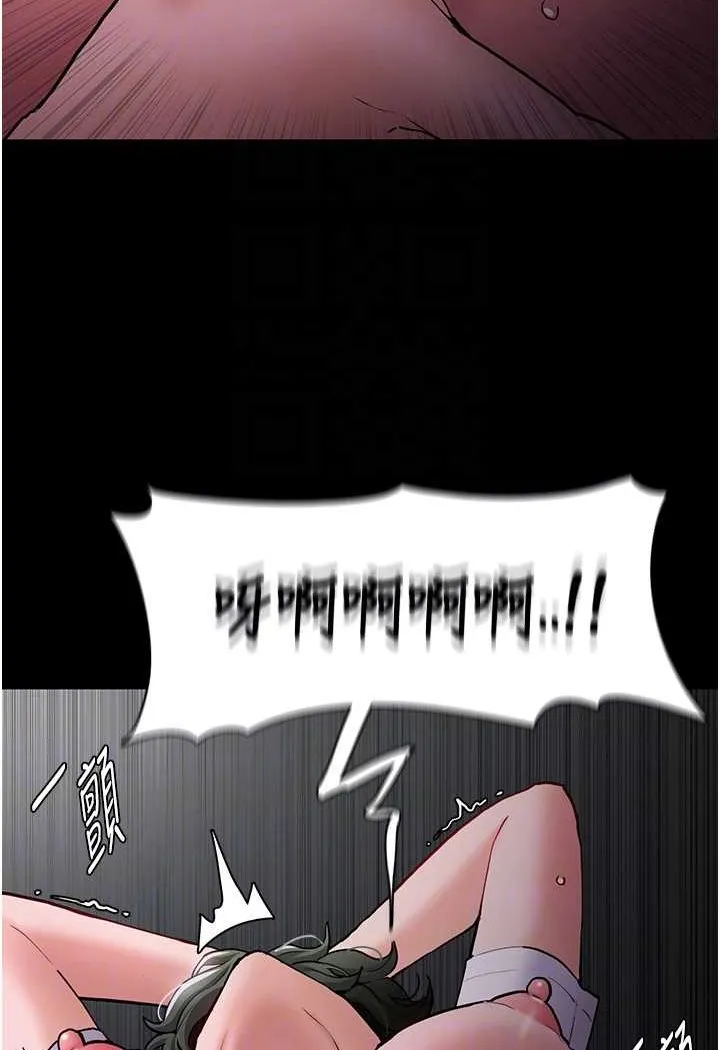 痴汉成瘾 - 第74話-打開潘朵拉的盒子 - page 14