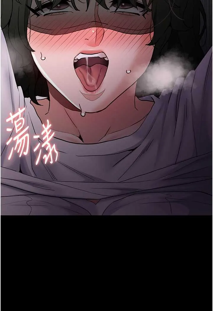 痴汉成瘾 - 第74話-打開潘朵拉的盒子 - page 17