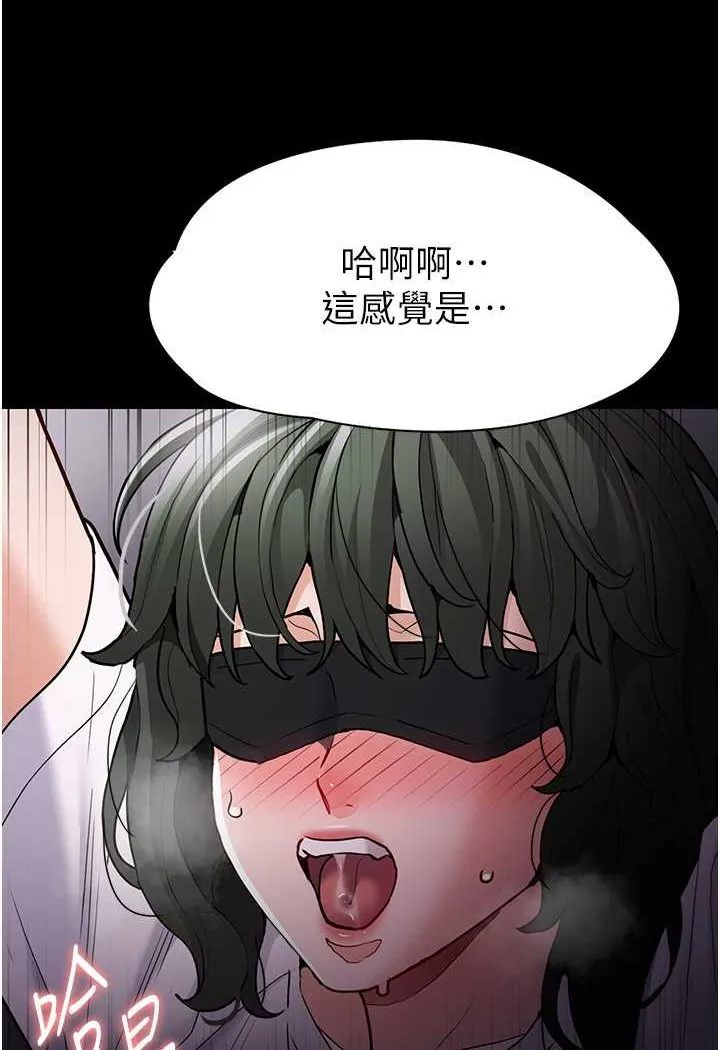 痴汉成瘾 - 第74話-打開潘朵拉的盒子 - page 30