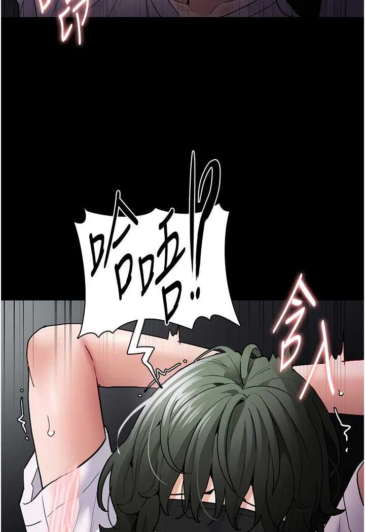 痴汉成瘾 - 第74話-打開潘朵拉的盒子 - page 31