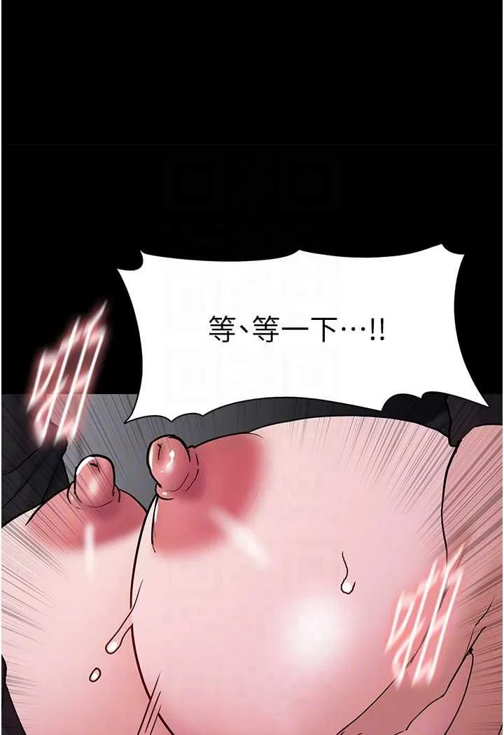 痴汉成瘾 - 第74話-打開潘朵拉的盒子 - page 33