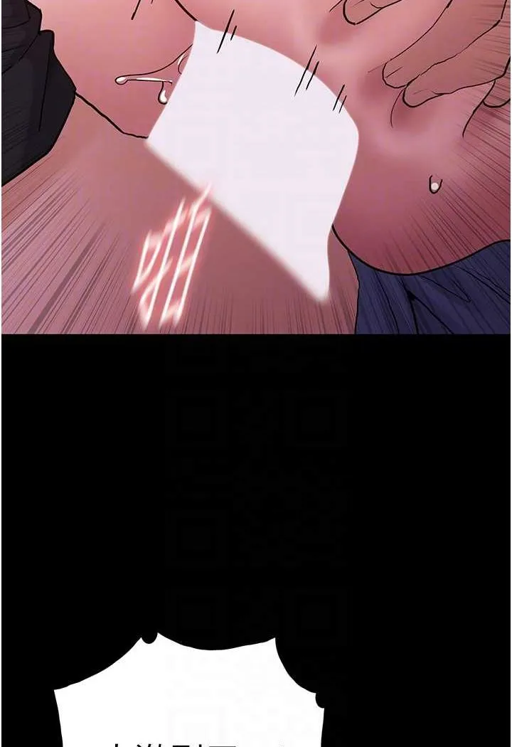 痴汉成瘾 - 第74話-打開潘朵拉的盒子 - page 34