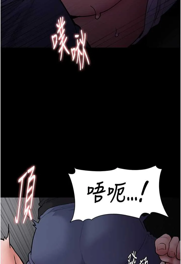 痴汉成瘾 - 第74話-打開潘朵拉的盒子 - page 36