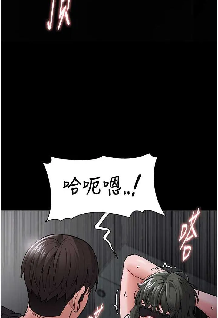 痴汉成瘾 - 第74話-打開潘朵拉的盒子 - page 38