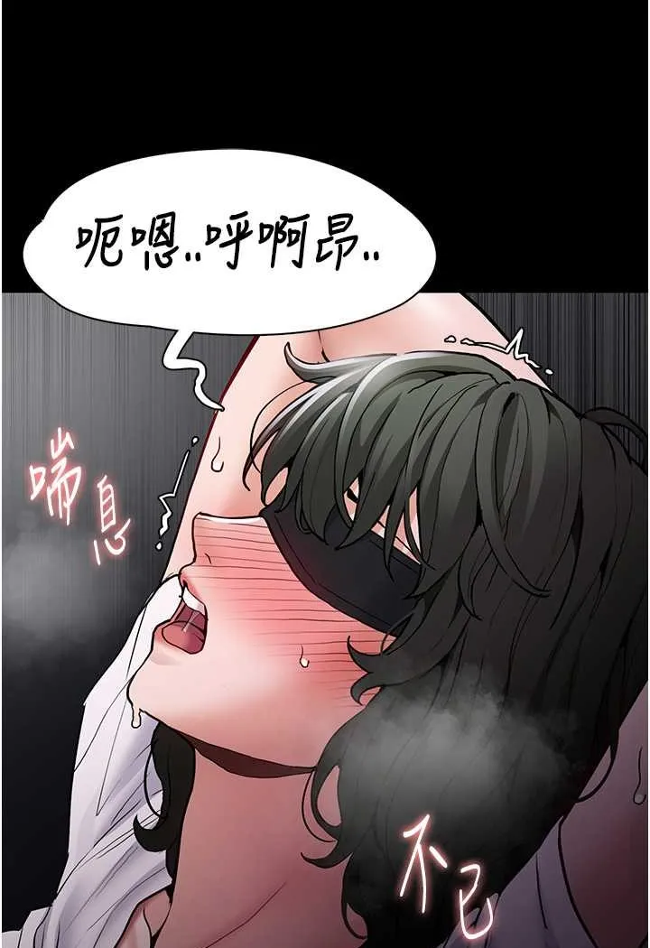 痴汉成瘾 - 第74話-打開潘朵拉的盒子 - page 40