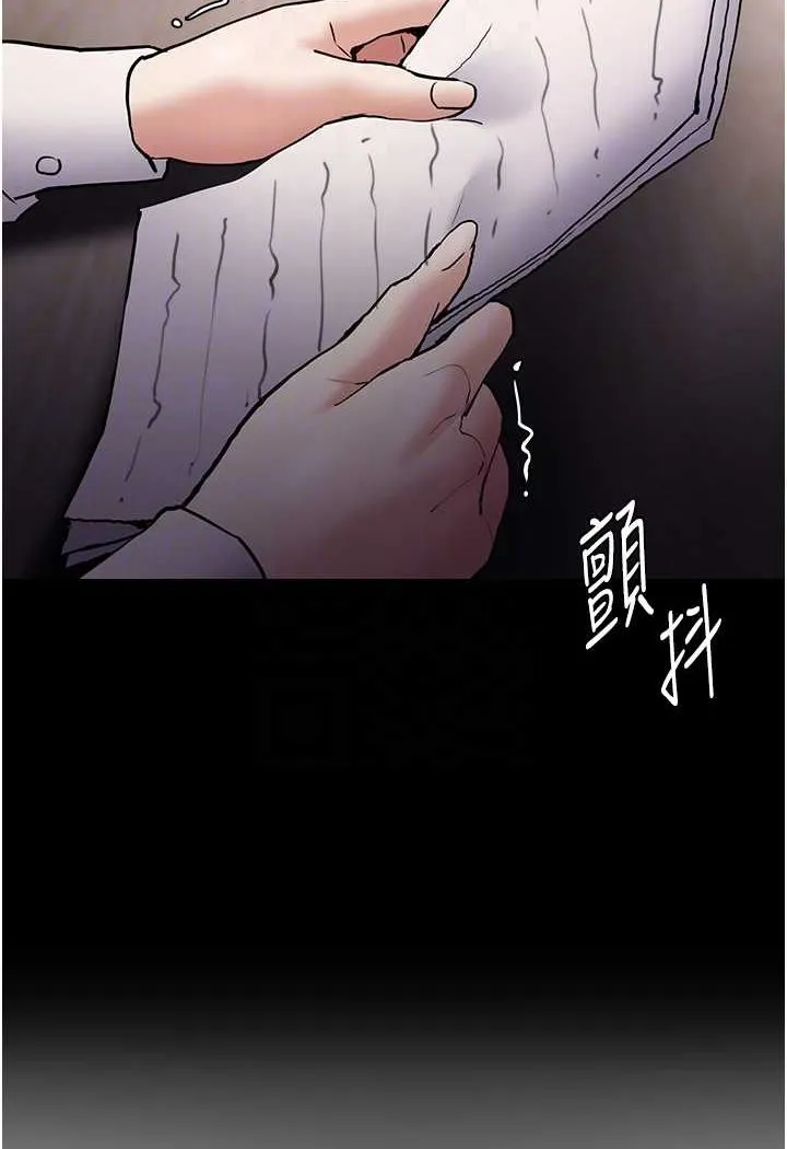 痴汉成瘾 - 第74話-打開潘朵拉的盒子 - page 56