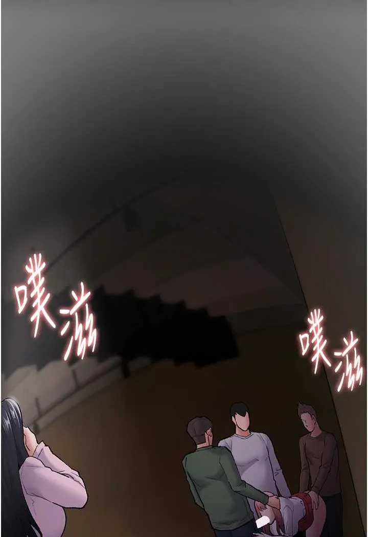 痴汉成瘾 - 第74話-打開潘朵拉的盒子 - page 57