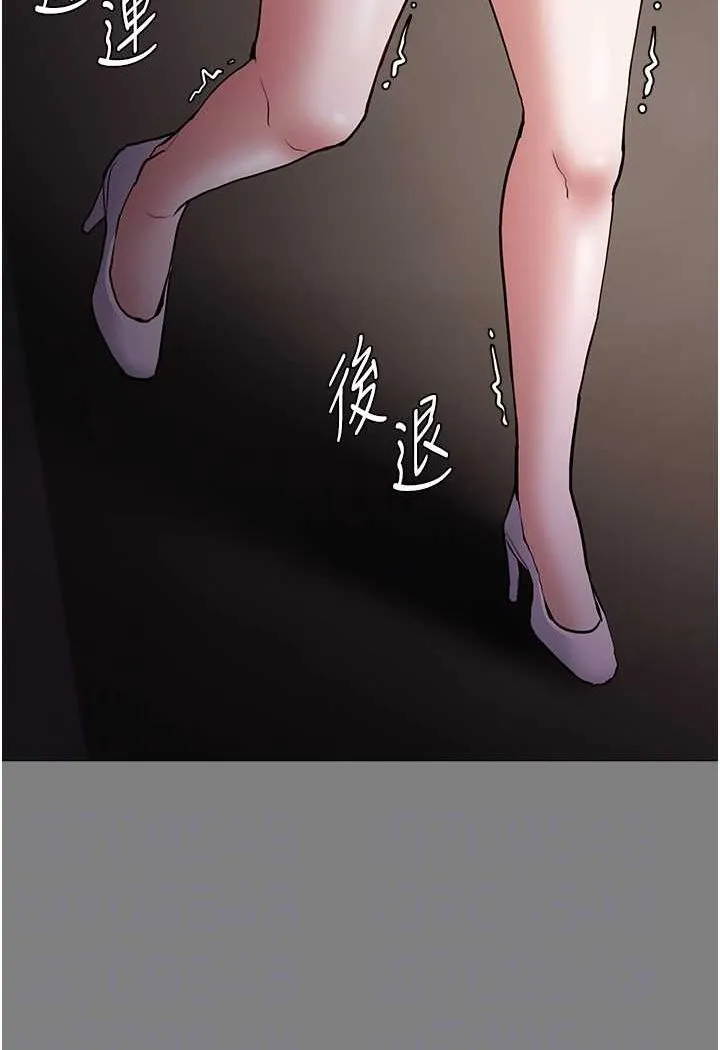痴汉成瘾 - 第74話-打開潘朵拉的盒子 - page 65