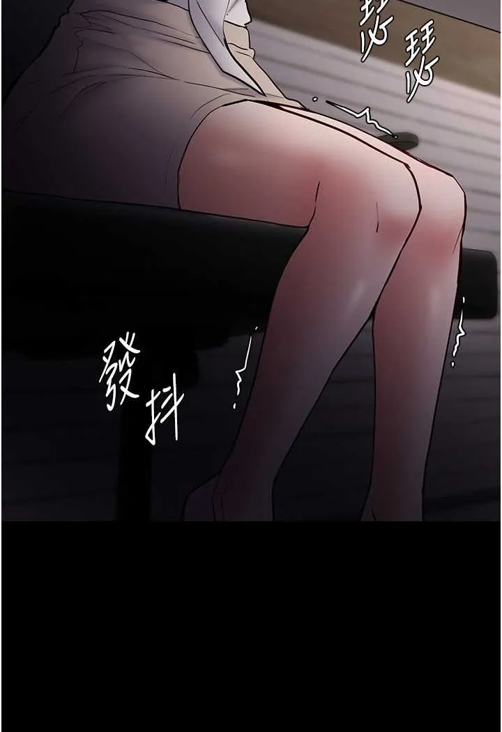 痴汉成瘾 - 第74話-打開潘朵拉的盒子 - page 67