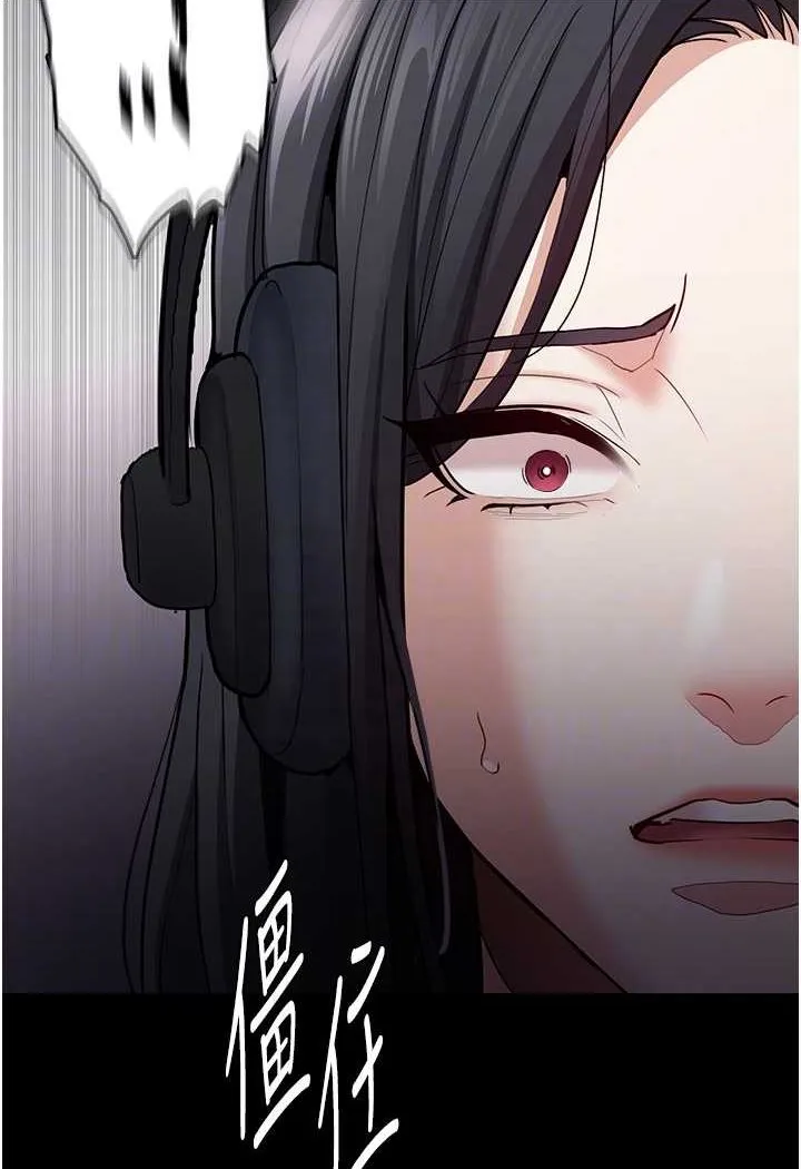 痴汉成瘾 - 第74話-打開潘朵拉的盒子 - page 76