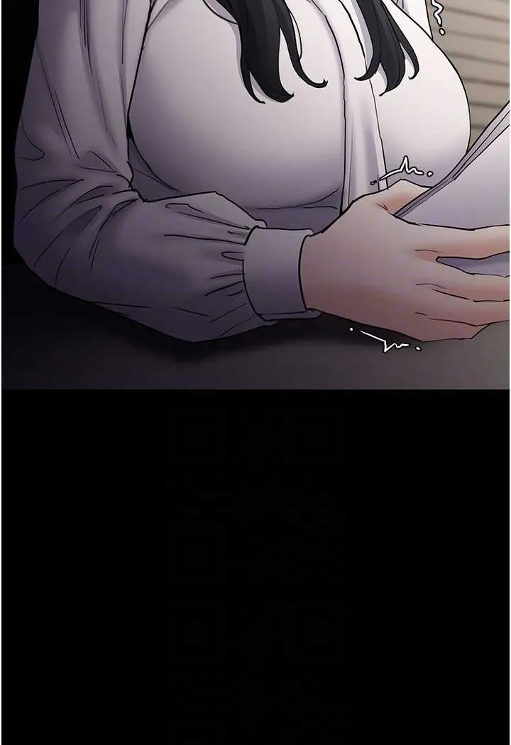 痴汉成瘾 - 第74話-打開潘朵拉的盒子 - page 80