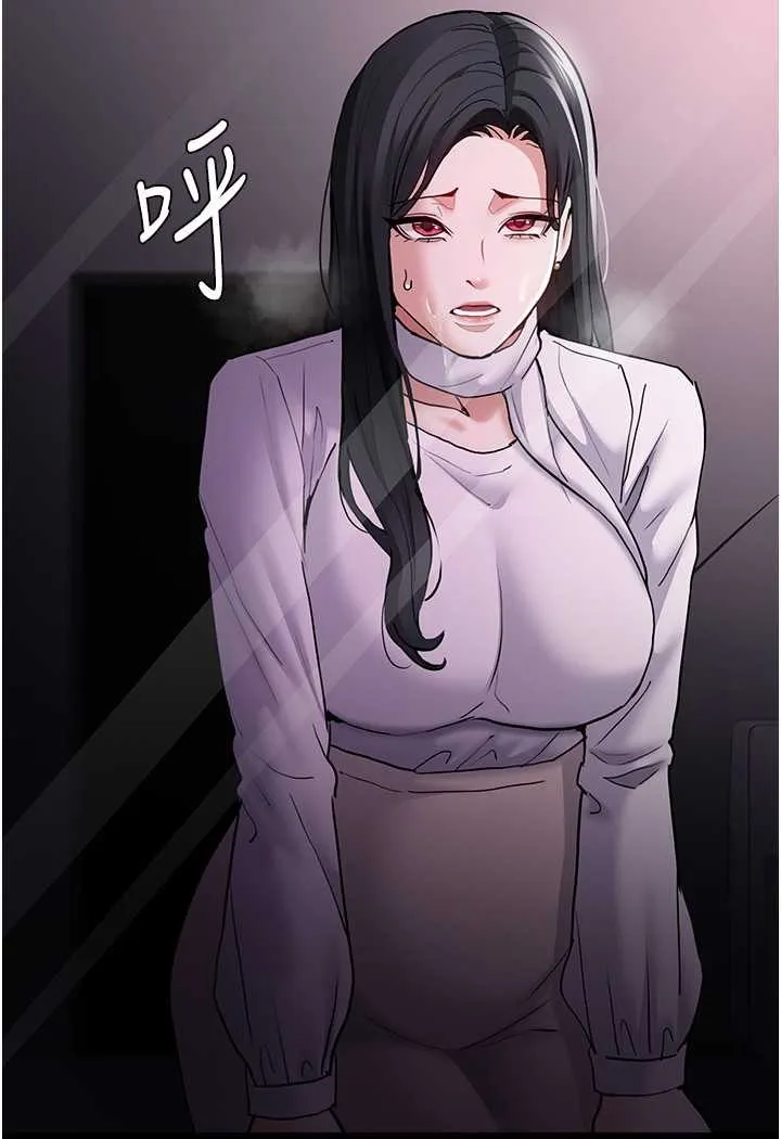 痴汉成瘾 - 第74話-打開潘朵拉的盒子 - page 100