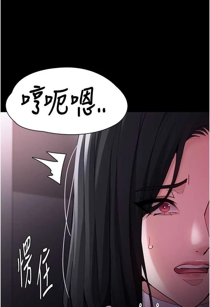 痴汉成瘾 - 第74話-打開潘朵拉的盒子 - page 105