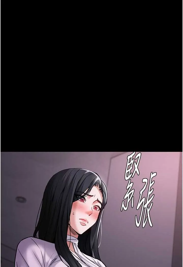 痴汉成瘾 - 第74話-打開潘朵拉的盒子 - page 109