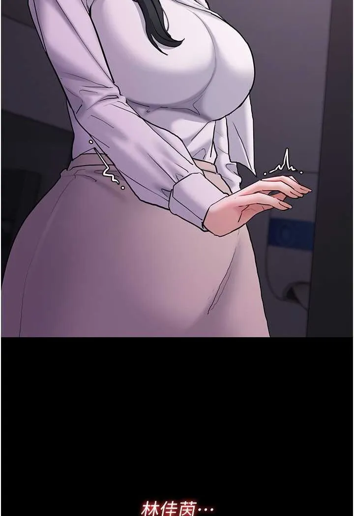 痴汉成瘾 - 第74話-打開潘朵拉的盒子 - page 110