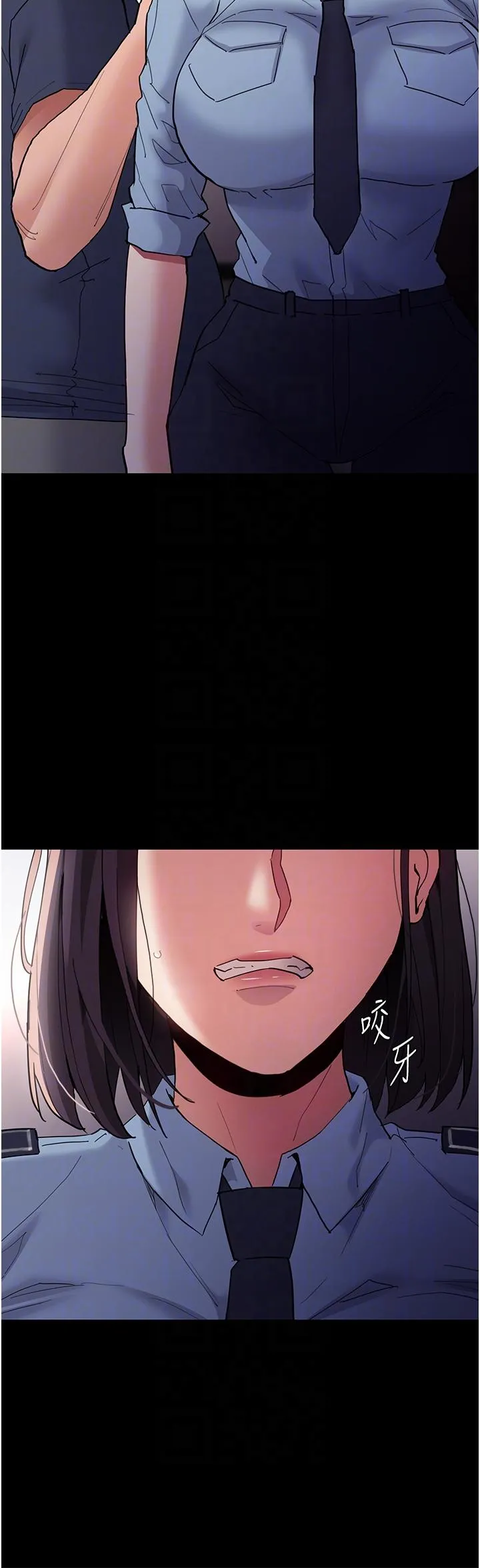 痴汉成瘾 - 第49话-女警补狼，变态在后 - page 6