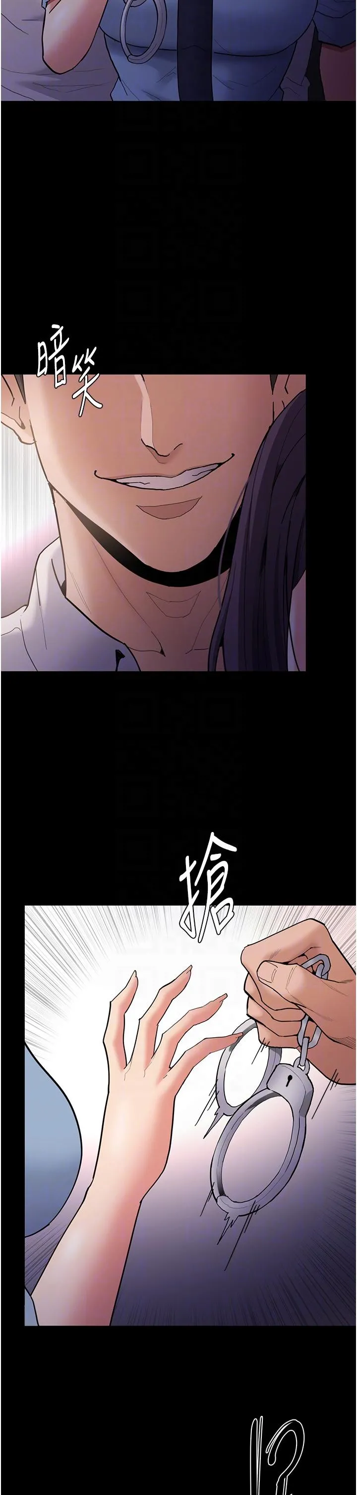 痴汉成瘾 - 第49话-女警补狼，变态在后 - page 32