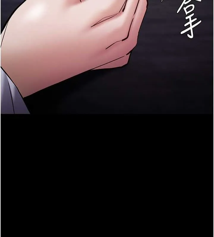 痴汉成瘾 - 第99話-變態的真實身分曝光 - page 11