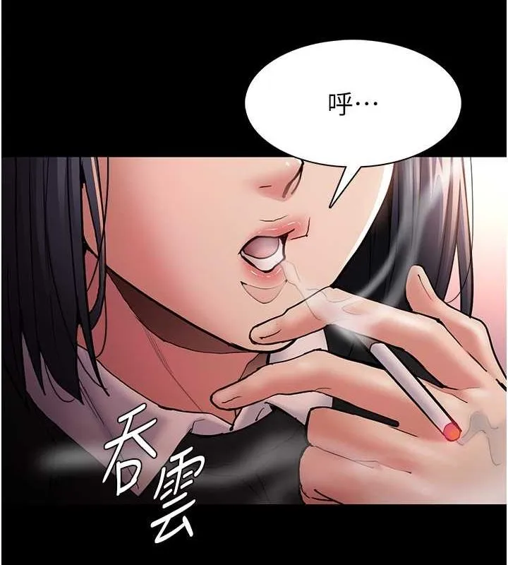 痴汉成瘾 - 第99話-變態的真實身分曝光 - page 23
