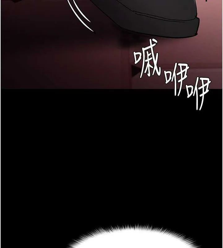 痴汉成瘾 - 第99話-變態的真實身分曝光 - page 29