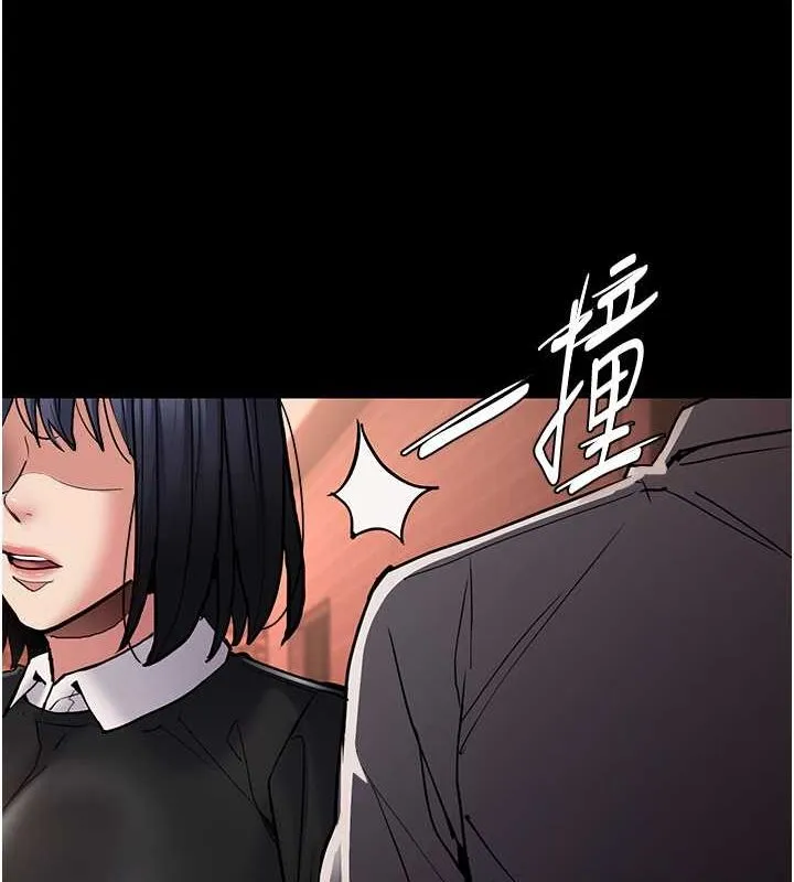 痴汉成瘾 - 第99話-變態的真實身分曝光 - page 32