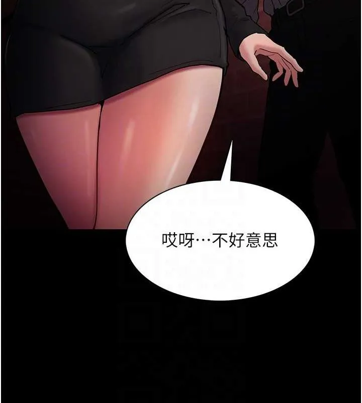 痴汉成瘾 - 第99話-變態的真實身分曝光 - page 35