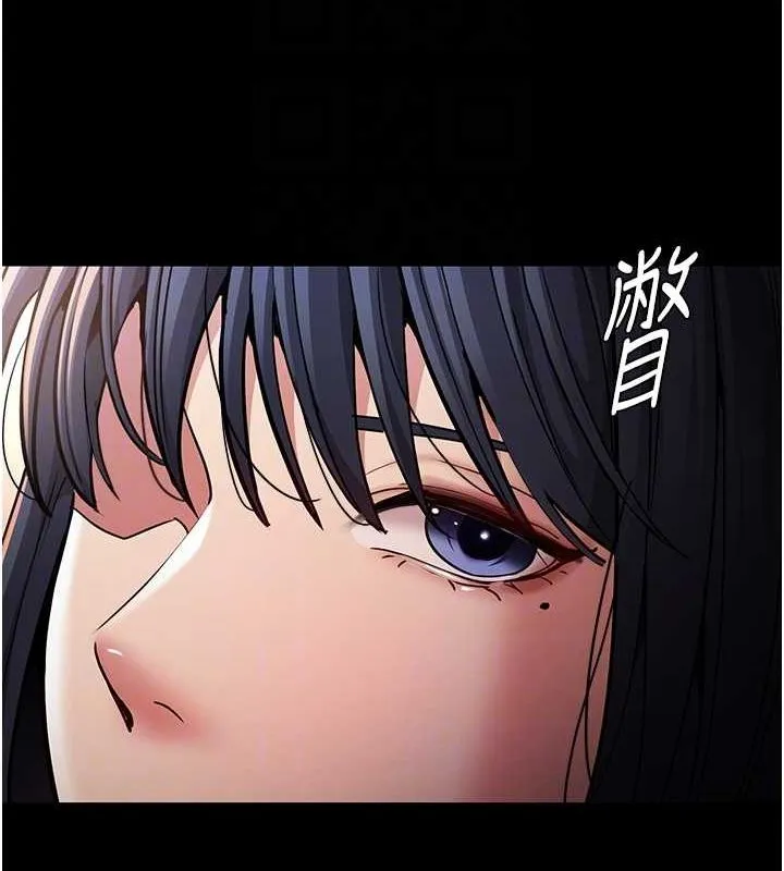 痴汉成瘾 - 第99話-變態的真實身分曝光 - page 36