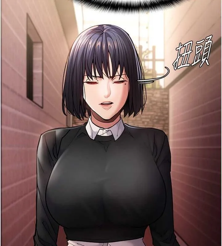 痴汉成瘾 - 第99話-變態的真實身分曝光 - page 40