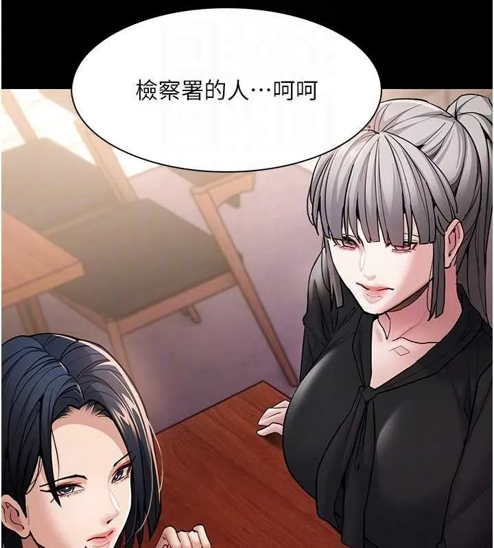 痴汉成瘾 - 第99話-變態的真實身分曝光 - page 49