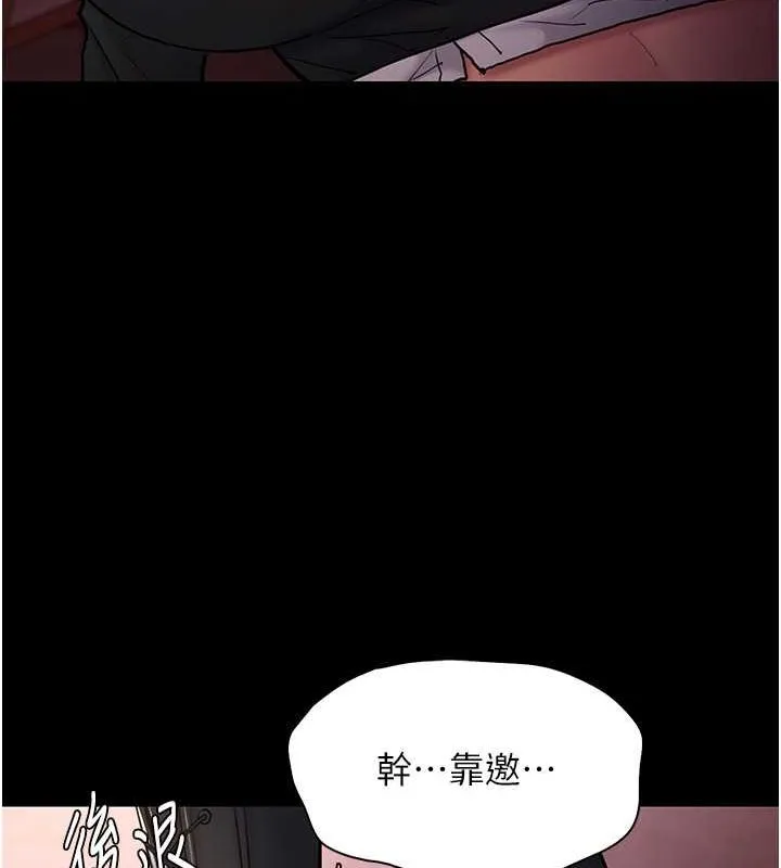 痴汉成瘾 - 第99話-變態的真實身分曝光 - page 53