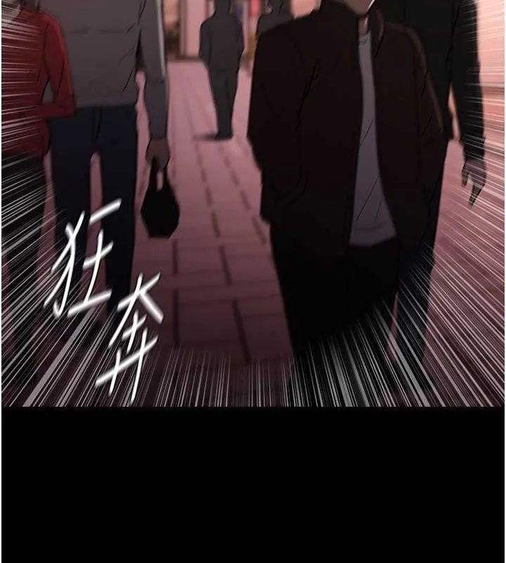 痴汉成瘾 - 第99話-變態的真實身分曝光 - page 59