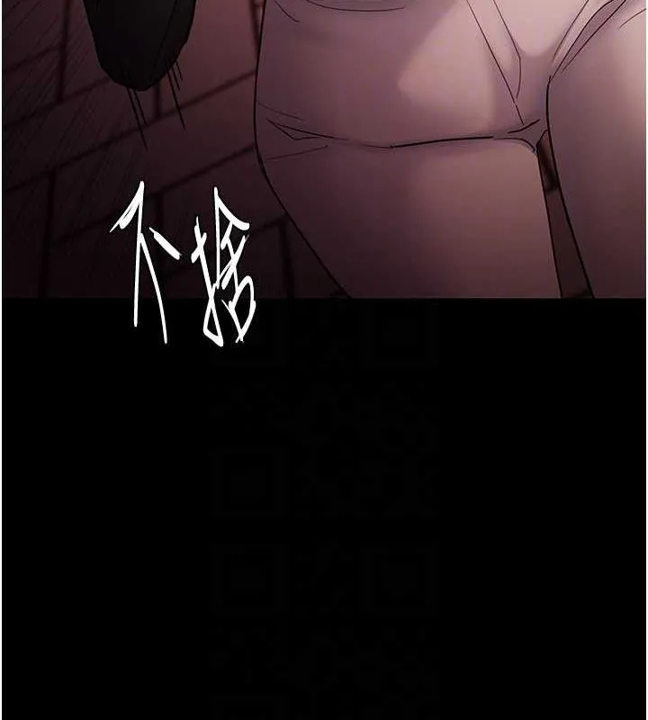 痴汉成瘾 - 第99話-變態的真實身分曝光 - page 64
