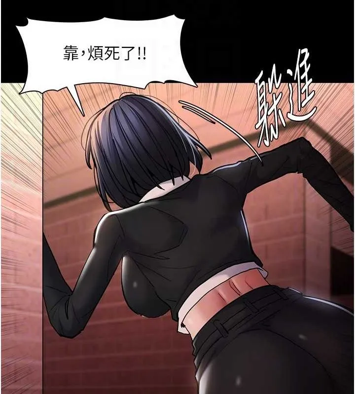 痴汉成瘾 - 第99話-變態的真實身分曝光 - page 65