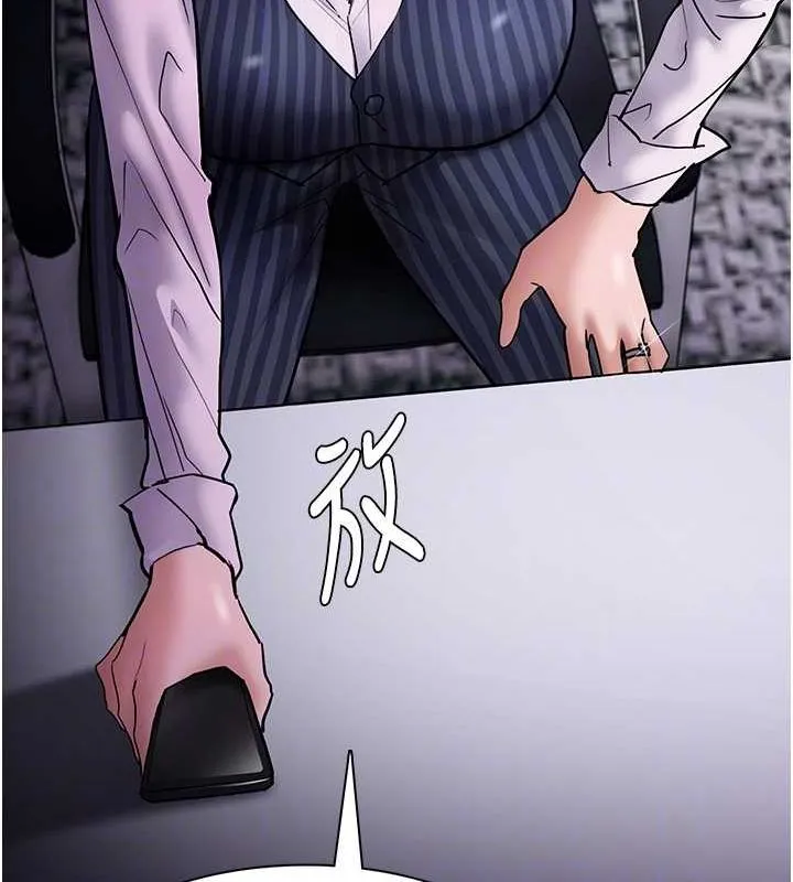 痴汉成瘾 - 第99話-變態的真實身分曝光 - page 88