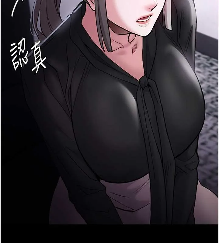 痴汉成瘾 - 第99話-變態的真實身分曝光 - page 141