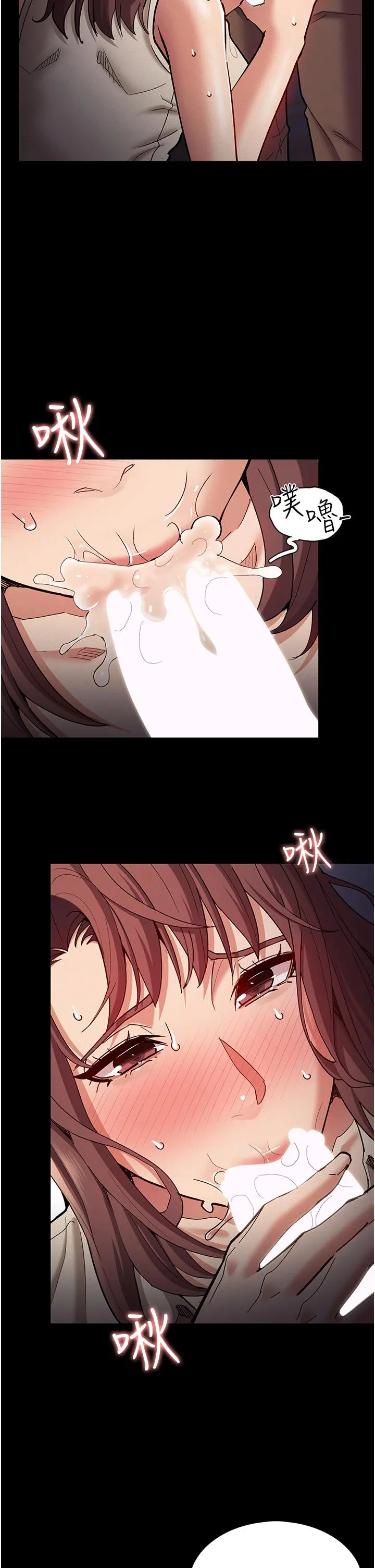 痴汉成瘾 - 第18话-被卉妮发现真面目 - page 11