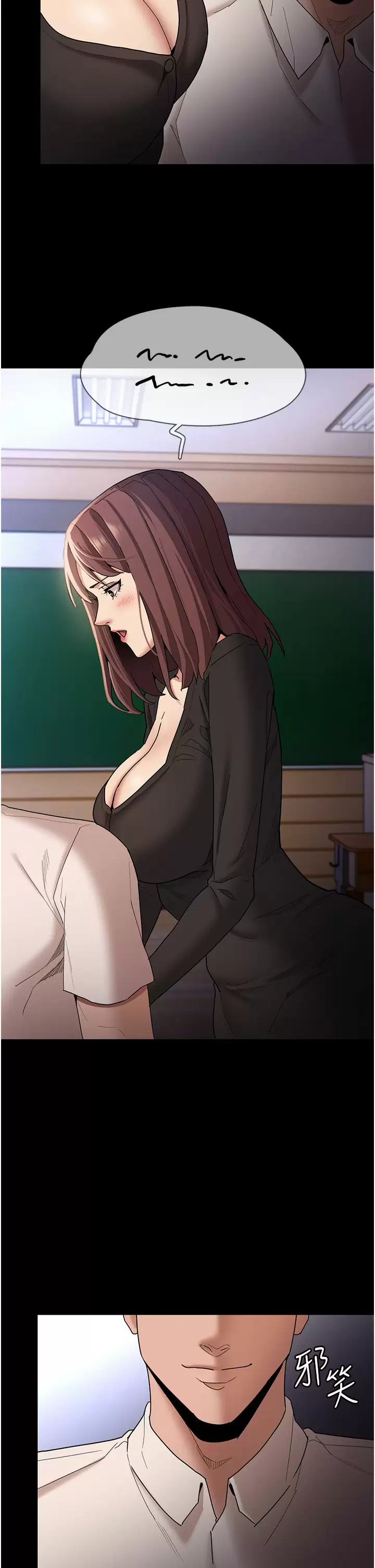 痴汉成瘾 - 第13话-自投罗网的猎物 - page 32