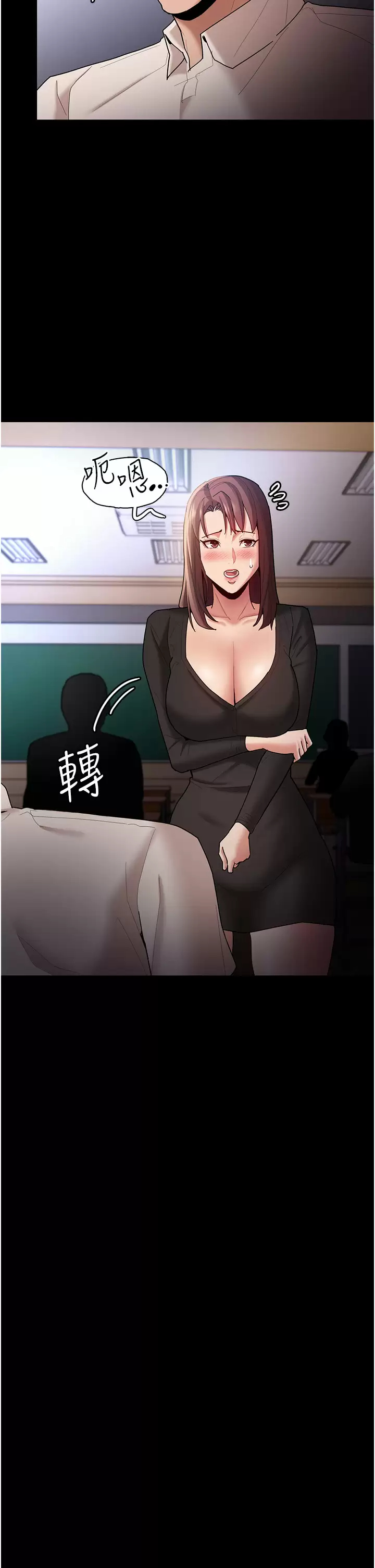 痴汉成瘾 - 第13话-自投罗网的猎物 - page 35