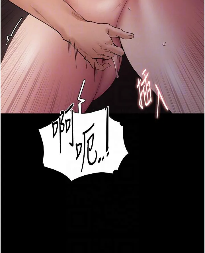 痴汉成瘾 - 第46话-谁会相信当众便溺的破麻？ - page 30