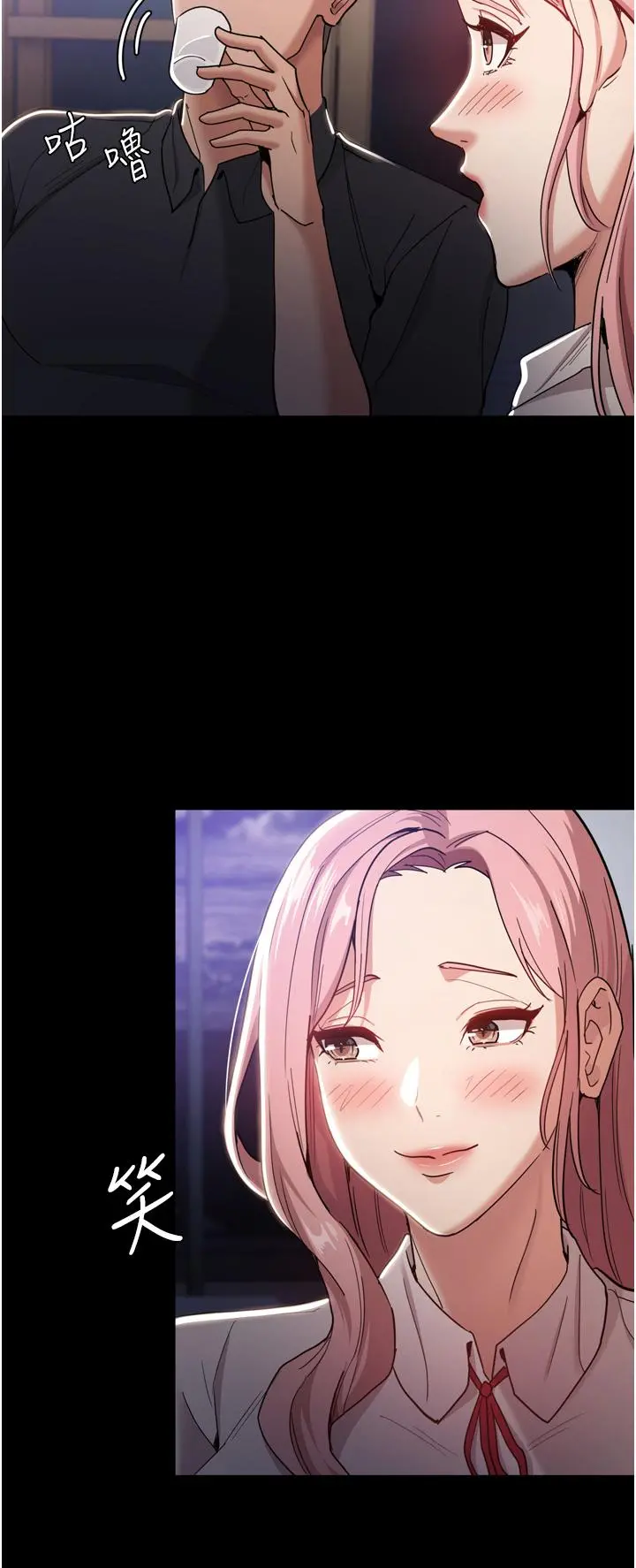 痴汉成瘾 - 第3话-瞒着女友秘密偷情 - page 25