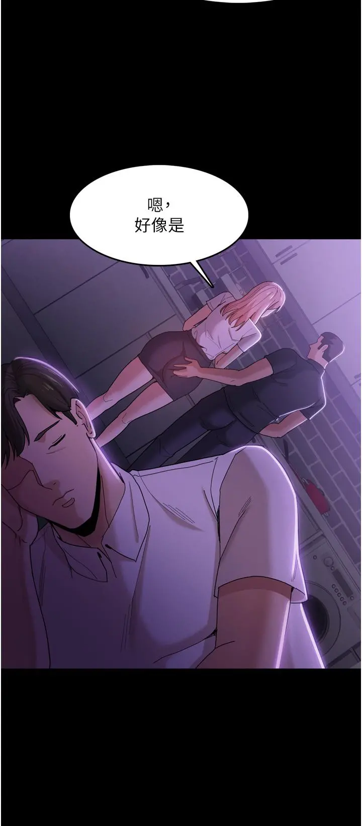 痴汉成瘾 - 第3话-瞒着女友秘密偷情 - page 30