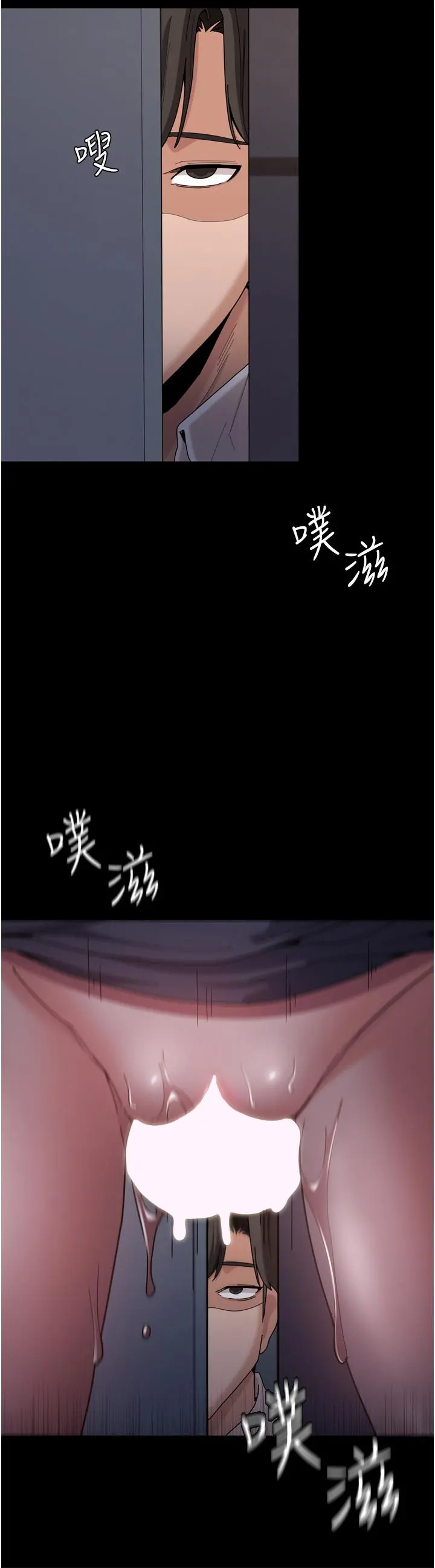 痴汉成瘾 - 第3话-瞒着女友秘密偷情 - page 38