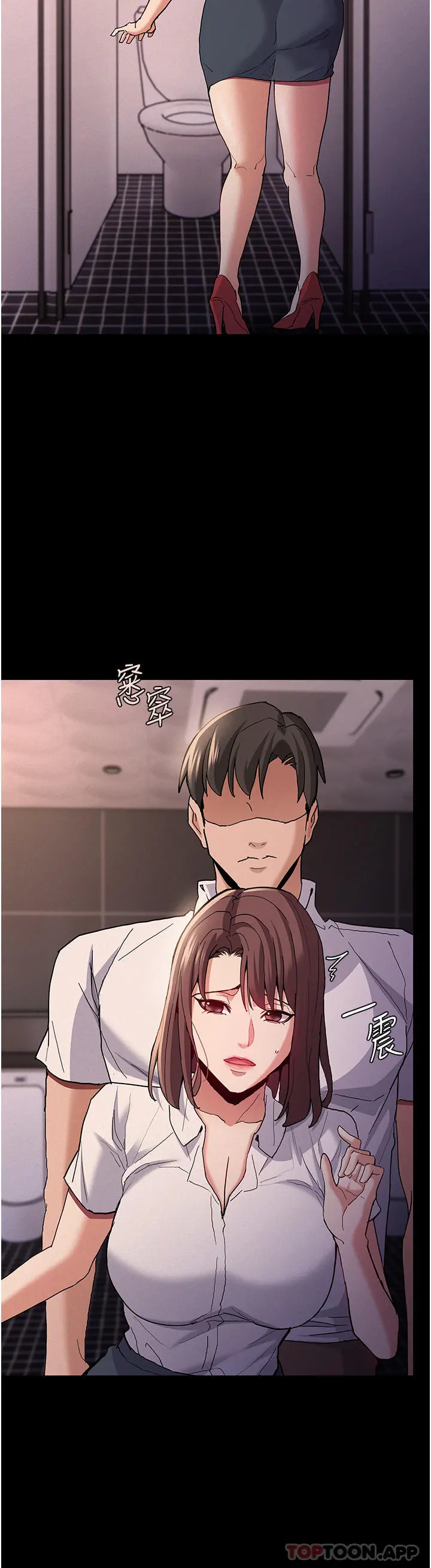 痴汉成瘾 - 第25话-背叛我的代价 - page 38