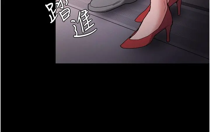 痴汉成瘾 - 第11话-淫荡老师的小穴 - page 2